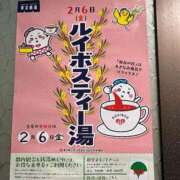 ヒメ日記 2026/02/08 08:16 投稿 三橋 熟女の風俗最終章　鶯谷店