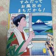 ヒメ日記 2026/02/09 09:18 投稿 三橋 熟女の風俗最終章　鶯谷店