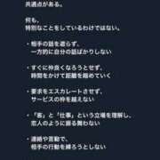 ヒメ日記 2026/02/09 12:06 投稿 三橋 熟女の風俗最終章　鶯谷店