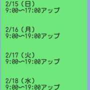 ヒメ日記 2026/02/10 08:56 投稿 三橋 熟女の風俗最終章　鶯谷店