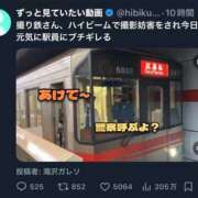 ヒメ日記 2026/02/10 15:16 投稿 三橋 熟女の風俗最終章　鶯谷店