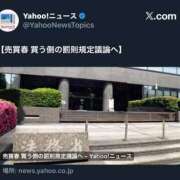 ヒメ日記 2026/02/11 09:46 投稿 三橋 熟女の風俗最終章　鶯谷店