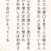 ヒメ日記 2026/02/14 10:19 投稿 三橋 熟女の風俗最終章　鶯谷店