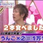 ヒメ日記 2026/02/15 16:18 投稿 三橋 熟女の風俗最終章　鶯谷店