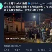 ヒメ日記 2026/02/15 17:15 投稿 三橋 熟女の風俗最終章　鶯谷店