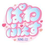 ヒメ日記 2026/02/16 11:20 投稿 三橋 熟女の風俗最終章　鶯谷店