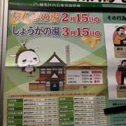 ヒメ日記 2026/02/16 14:16 投稿 三橋 熟女の風俗最終章　鶯谷店