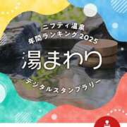 ヒメ日記 2026/02/17 08:16 投稿 三橋 熟女の風俗最終章　鶯谷店