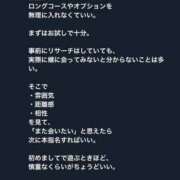 ヒメ日記 2026/02/17 10:06 投稿 三橋 熟女の風俗最終章　鶯谷店