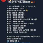 ヒメ日記 2026/02/18 09:06 投稿 三橋 熟女の風俗最終章　鶯谷店