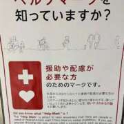 ヒメ日記 2026/02/19 09:16 投稿 三橋 熟女の風俗最終章　鶯谷店