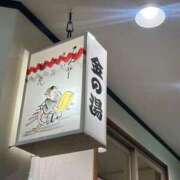 ヒメ日記 2026/02/19 13:56 投稿 三橋 熟女の風俗最終章　鶯谷店