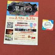 ヒメ日記 2026/02/21 08:12 投稿 三橋 熟女の風俗最終章　鶯谷店