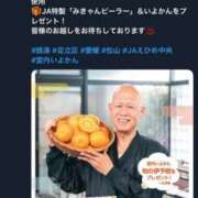 ヒメ日記 2026/02/22 09:19 投稿 三橋 熟女の風俗最終章　鶯谷店