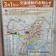 ヒメ日記 2026/02/22 10:06 投稿 三橋 熟女の風俗最終章　鶯谷店