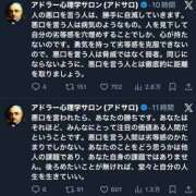 ヒメ日記 2026/02/22 15:06 投稿 三橋 熟女の風俗最終章　鶯谷店