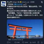 ヒメ日記 2026/02/23 08:49 投稿 三橋 熟女の風俗最終章　鶯谷店