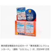 ヒメ日記 2026/02/23 10:16 投稿 三橋 熟女の風俗最終章　鶯谷店