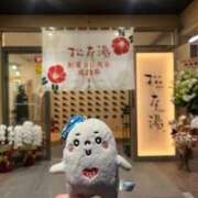 ヒメ日記 2026/02/25 09:16 投稿 三橋 熟女の風俗最終章　鶯谷店