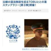 ヒメ日記 2026/02/25 11:18 投稿 三橋 熟女の風俗最終章　鶯谷店