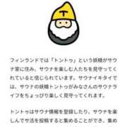 三橋 💝トントゥ貯めてます 熟女の風俗最終章　鶯谷店