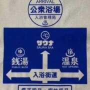 ヒメ日記 2026/02/28 08:16 投稿 三橋 熟女の風俗最終章　鶯谷店