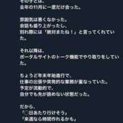 ヒメ日記 2026/02/28 10:09 投稿 三橋 熟女の風俗最終章　鶯谷店