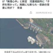 ヒメ日記 2026/02/28 12:16 投稿 三橋 熟女の風俗最終章　鶯谷店