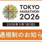 ヒメ日記 2026/03/01 09:36 投稿 三橋 熟女の風俗最終章　鶯谷店
