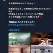 ヒメ日記 2026/03/01 12:20 投稿 三橋 熟女の風俗最終章　鶯谷店