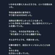ヒメ日記 2026/03/02 09:06 投稿 三橋 熟女の風俗最終章　鶯谷店