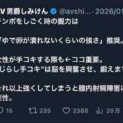 ヒメ日記 2026/03/03 09:06 投稿 三橋 熟女の風俗最終章　鶯谷店