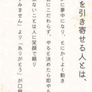 ヒメ日記 2026/03/03 10:16 投稿 三橋 熟女の風俗最終章　鶯谷店