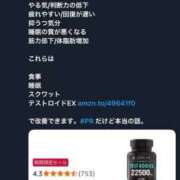 ヒメ日記 2026/03/03 11:20 投稿 三橋 熟女の風俗最終章　鶯谷店