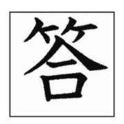 ヒメ日記 2026/03/03 19:16 投稿 三橋 熟女の風俗最終章　鶯谷店