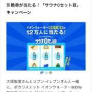 ヒメ日記 2026/03/04 09:16 投稿 三橋 熟女の風俗最終章　鶯谷店