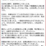 ヒメ日記 2026/03/04 16:06 投稿 三橋 熟女の風俗最終章　鶯谷店