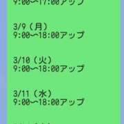ヒメ日記 2026/03/04 17:11 投稿 三橋 熟女の風俗最終章　鶯谷店