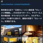 ヒメ日記 2026/03/07 09:16 投稿 三橋 熟女の風俗最終章　鶯谷店