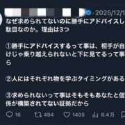 ヒメ日記 2026/03/07 12:06 投稿 三橋 熟女の風俗最終章　鶯谷店