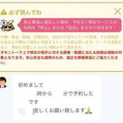 ヒメ日記 2026/03/08 09:36 投稿 三橋 熟女の風俗最終章　鶯谷店