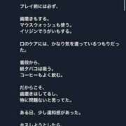 ヒメ日記 2026/03/09 09:16 投稿 三橋 熟女の風俗最終章　鶯谷店