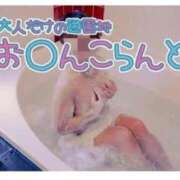 ヒメ日記 2026/03/09 10:16 投稿 三橋 熟女の風俗最終章　鶯谷店