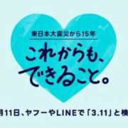 ヒメ日記 2026/03/10 23:56 投稿 三橋 熟女の風俗最終章　鶯谷店