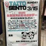 ヒメ日記 2026/03/13 11:19 投稿 三橋 熟女の風俗最終章　鶯谷店