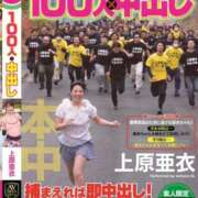 ヒメ日記 2026/03/14 10:08 投稿 三橋 熟女の風俗最終章　鶯谷店