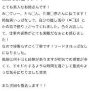 ヒメ日記 2026/03/15 14:46 投稿 三橋 熟女の風俗最終章　鶯谷店