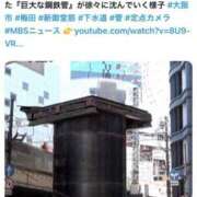 ヒメ日記 2026/03/16 06:46 投稿 三橋 熟女の風俗最終章　鶯谷店