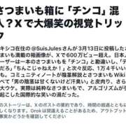 ヒメ日記 2026/03/16 07:36 投稿 三橋 熟女の風俗最終章　鶯谷店