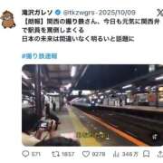 ヒメ日記 2026/03/16 07:56 投稿 三橋 熟女の風俗最終章　鶯谷店